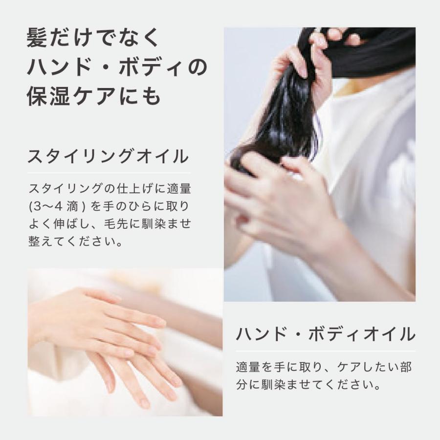 Promille プロミルオイル ヘアオイル 150ml クラシックブーケの香り |  | 02