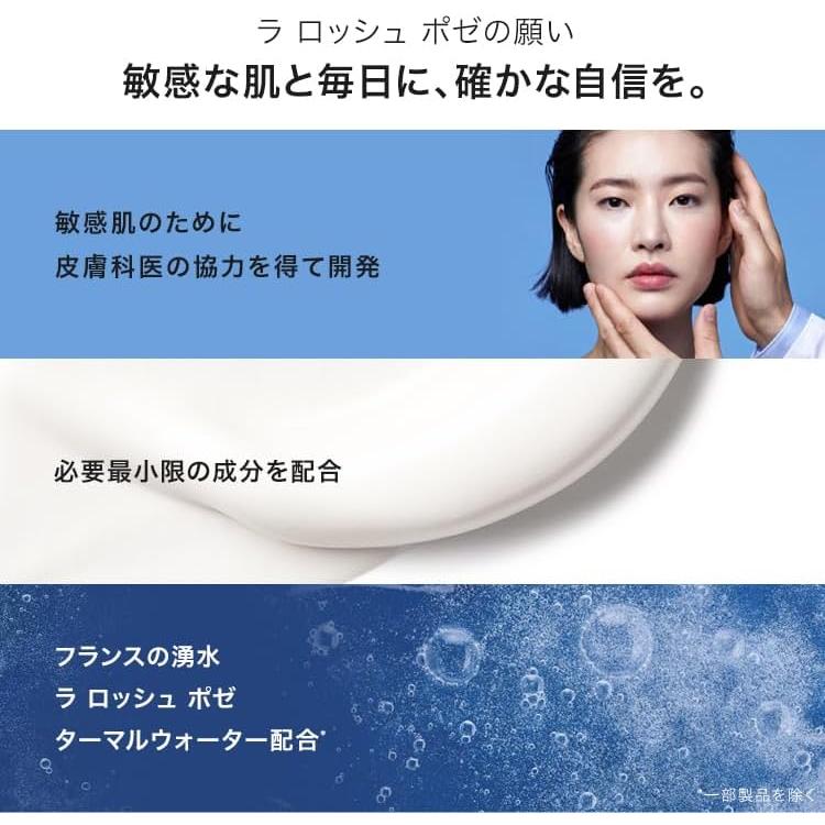 La Roche-Posay ラ ロッシュ ポゼ  洗顔 ジェル トレリアン ハイドレーティング ジェル クレンザー 敏感肌 乾燥肌 アルコールフリー パラベンフリー |  | 04