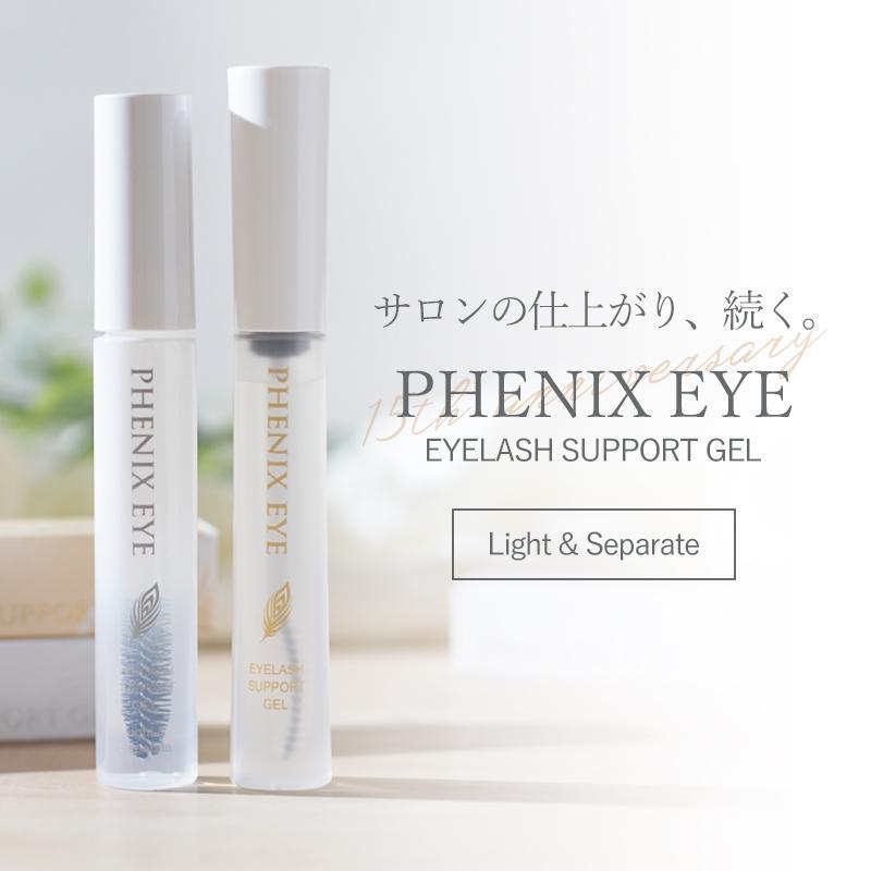 oddete フェニックスアイ アイラッシュサポートジェル ライト＆セパレート まつ毛美容液 コーティング フェニックス まつげエクステ マツエク |  | 02