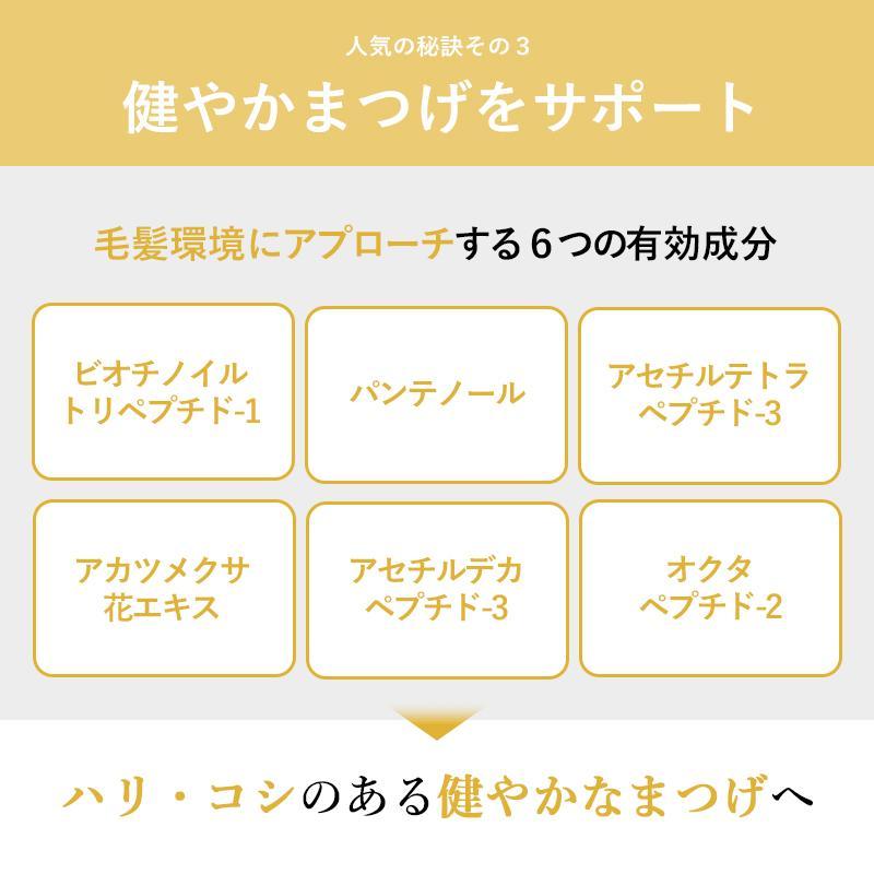oddete フェニックスアイ アイラッシュサポートジェル ライト＆セパレート まつ毛美容液 コーティング フェニックス まつげエクステ マツエク |  | 04