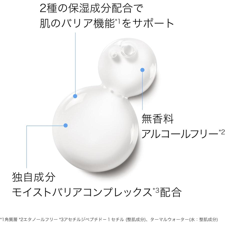 La Roche Posay ラロッシュポゼ 保湿 美容液 トレリアン ウルトラ セラム 20mL 敏感肌 乾燥肌 無香料 アルコールフリー |  | 02