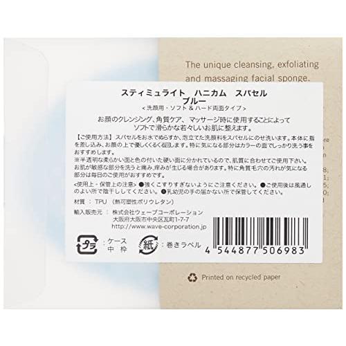 スパトリートメント スティミュライト ハニカム スパセル ブルー |  | 02