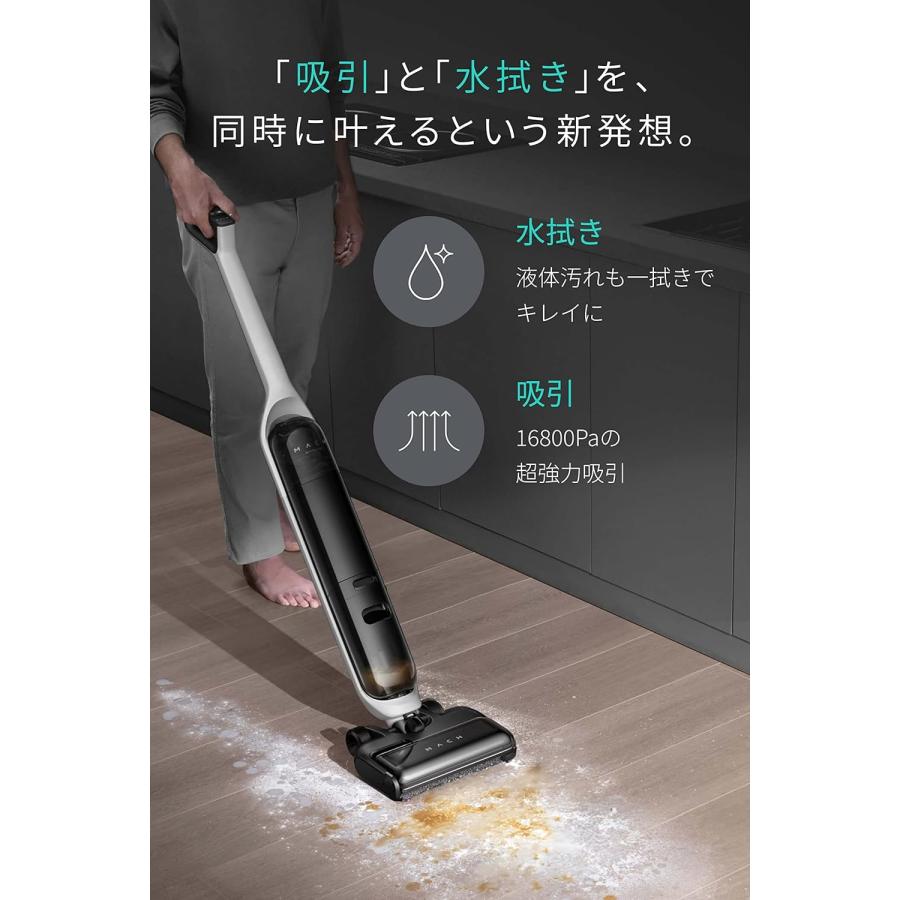 Anker MACH マッハ V1 コードレス水拭き掃除機 |  | 01