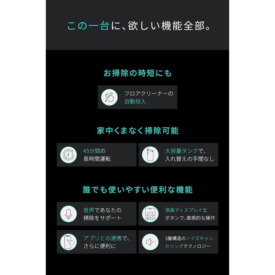 Anker MACH マッハ V1 コードレス水拭き掃除機 |  | 02