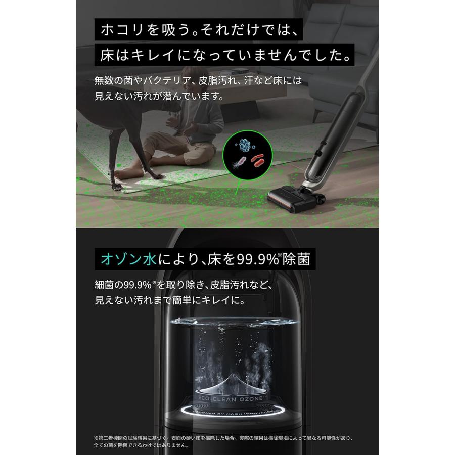 Anker MACH マッハ V1 コードレス水拭き掃除機 |  | 03
