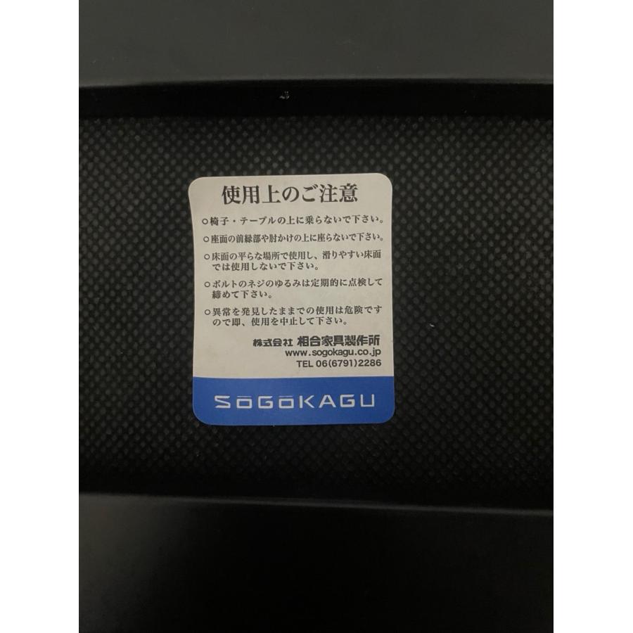 相合家具 EMA（エマ）グレー オフィスチェア ダイニングチェア 中古 |  | 08