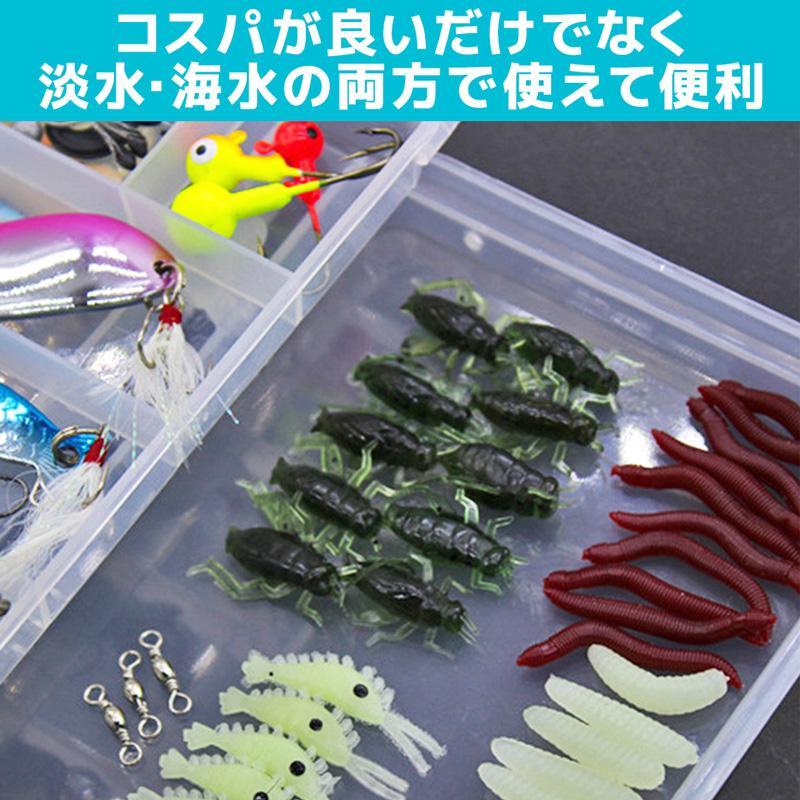 ルアー シーバス バス釣り 100個セット 完全攻略 ワーム色々 ルアーケース付 フィッシング 初心者 0675 Day Village Online Shop 通販 Yahoo ショッピング
