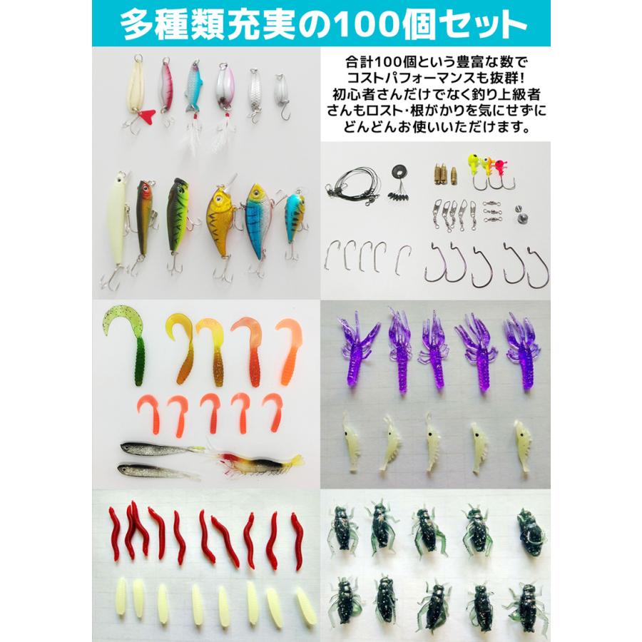 ルアー シーバス バス釣り 100個セット 完全攻略 ワーム色々 ルアーケース付 フィッシング 初心者 0675 Day Village Online Shop 通販 Yahoo ショッピング