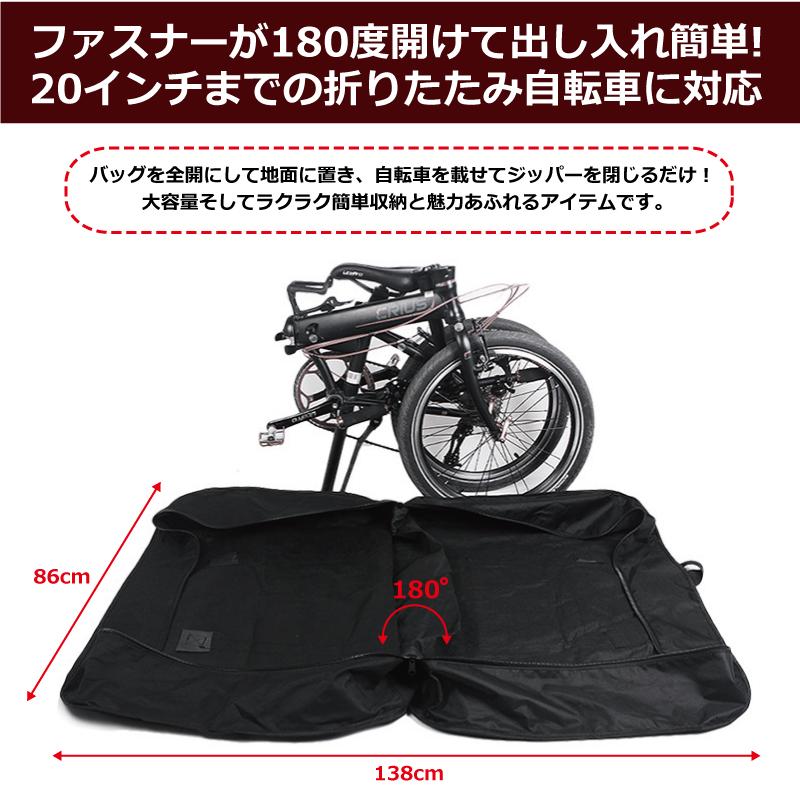 輪行バッグ 輪行袋 折りたたみ自転車 収納バッグ 14インチ インチ 輪行 りんこう 2way キャリーバッグ ロードバイク 折り畳み 自転車 専用ケース付き 0675 Day Village Online Shop 通販 Yahoo ショッピング