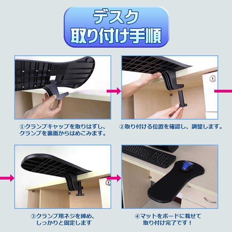アームレスト マウス パッド デスク 椅子 取り付け 後付け 可能 肘掛け ひじ掛け 肘置き 肘 肩 腕 肩こり 疲労軽減 デスクワーク オフィス 0675 Day Village Online Shop 通販 Yahoo ショッピング