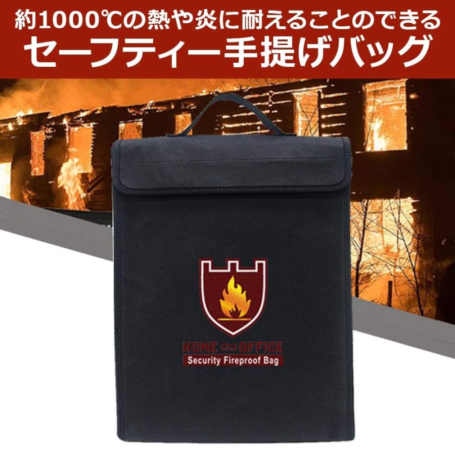 耐火バッグ B4 セーフティーバッグ 耐火袋 二重防火 防水 耐熱 貴重品収納 耐火手提げバッグ 380×305×65 金庫耐火バッグ 耐火金庫バッグ :0675-000412:day-village online shop - 通販 - Yahoo!ショッピング 耐火バッグ B4 セーフティーバッグ 耐火袋 二重防火 防水 耐熱 貴重品収納 耐火手提げバッグ 380×305×65 金庫耐火バッグ 耐火金庫バッグ :0675-000412:day-village online shop - 通販 - Yahoo!ショッピング