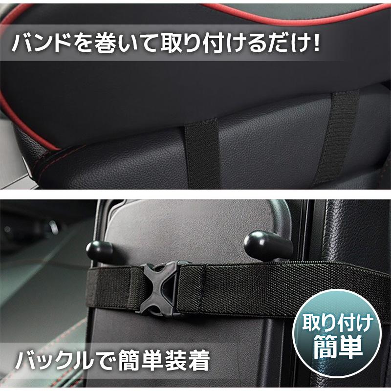 新着セール 車用 カー アームレスト センターコンソールパッド 収納ポケット付き