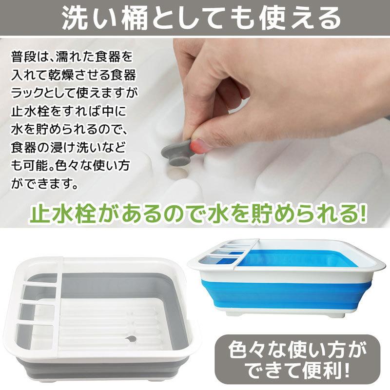 水切りラック 折りたたみ 水切りバスケット 水切りカゴ 水切りかご 折り畳み ディッシュラック 洗い桶 食器ラック 省スペース キッチン収納 0675 Day Village Online Shop 通販 Yahoo ショッピング