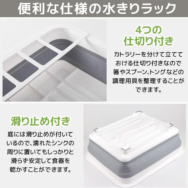 水切りラック 折りたたみ 水切りバスケット 水切りカゴ 水切りかご 折り畳み ディッシュラック 洗い桶 食器ラック 省スペース キッチン収納 0675 Day Village Online Shop 通販 Yahoo ショッピング