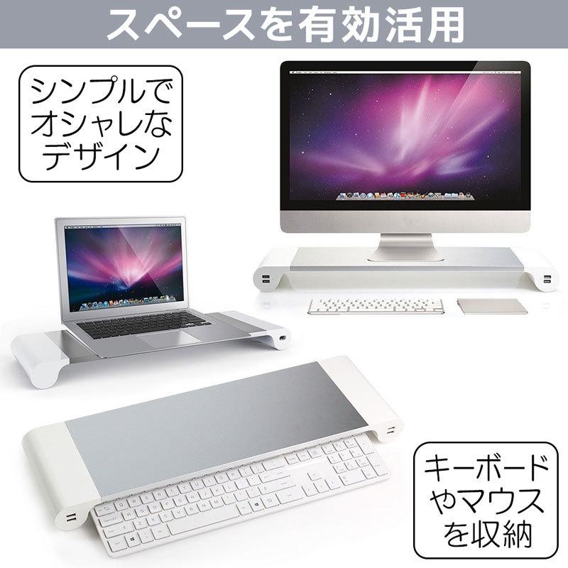 Pc モニタースタンド アルミ製 モニター台 机上台 Usbポート付き キーボード収納 モニターラック シルバー おしゃれ 机上ラック 液晶モニター台 デスク 卓上 0675 Day Village Online Shop 通販 Yahoo ショッピング