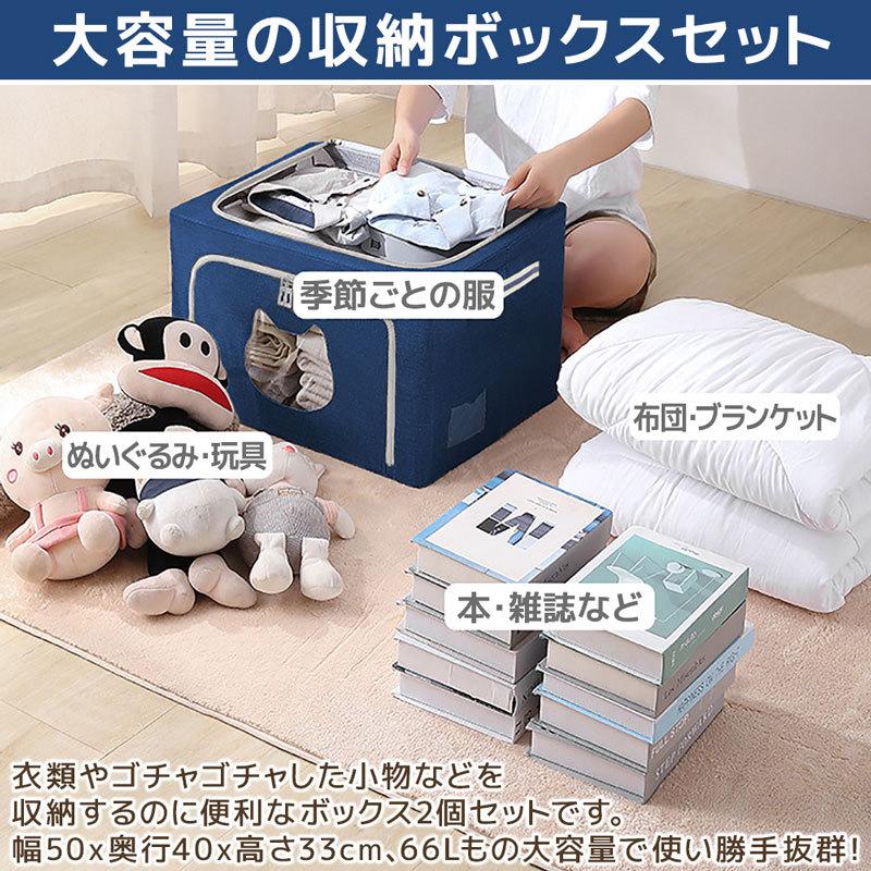 猫窓収納ボックス 2個セット 66l 窓付き 収納 ボックス 50 40 33cm 猫型 前開き 折りたたみ ワイヤー 大容量 衣装 ケース 押入れ クローゼット 猫 ねこ 0675 Day Village Online Shop 通販 Yahoo ショッピング