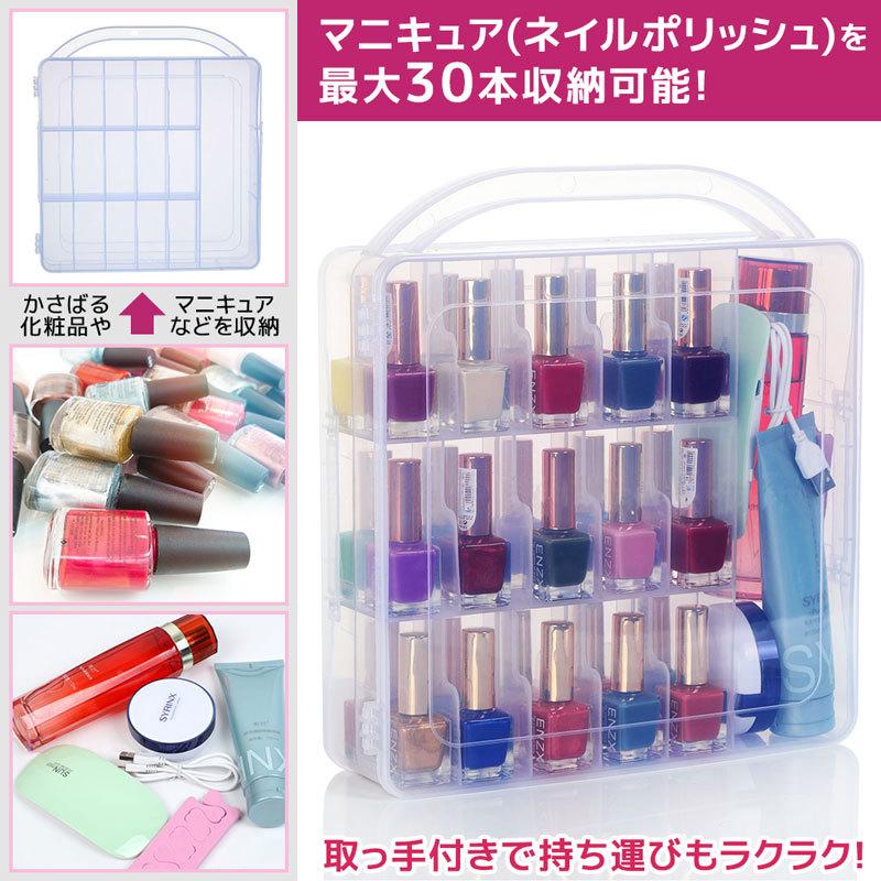 マニキュア収納ケース ネイルポリッシュ ケース ネイルボックス ネイルカラー収納ケース マニキュア 小物収納 30本収納可能 0675 Day Village Online Shop 通販 Yahoo ショッピング