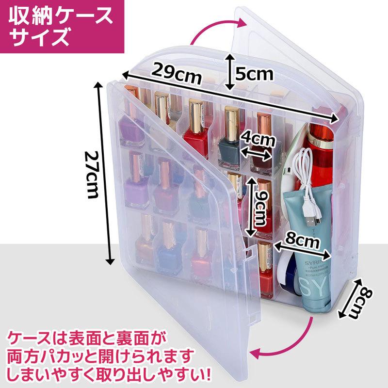 マニキュア収納ケース ネイルポリッシュ ケース ネイルボックス ネイルカラー収納ケース マニキュア 小物収納 30本収納可能 0675 Day Village Online Shop 通販 Yahoo ショッピング