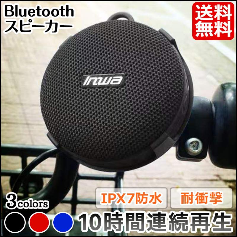 Bluetooth スピーカー IPX7 防水耐衝撃 ワイヤレススピーカー - 通販