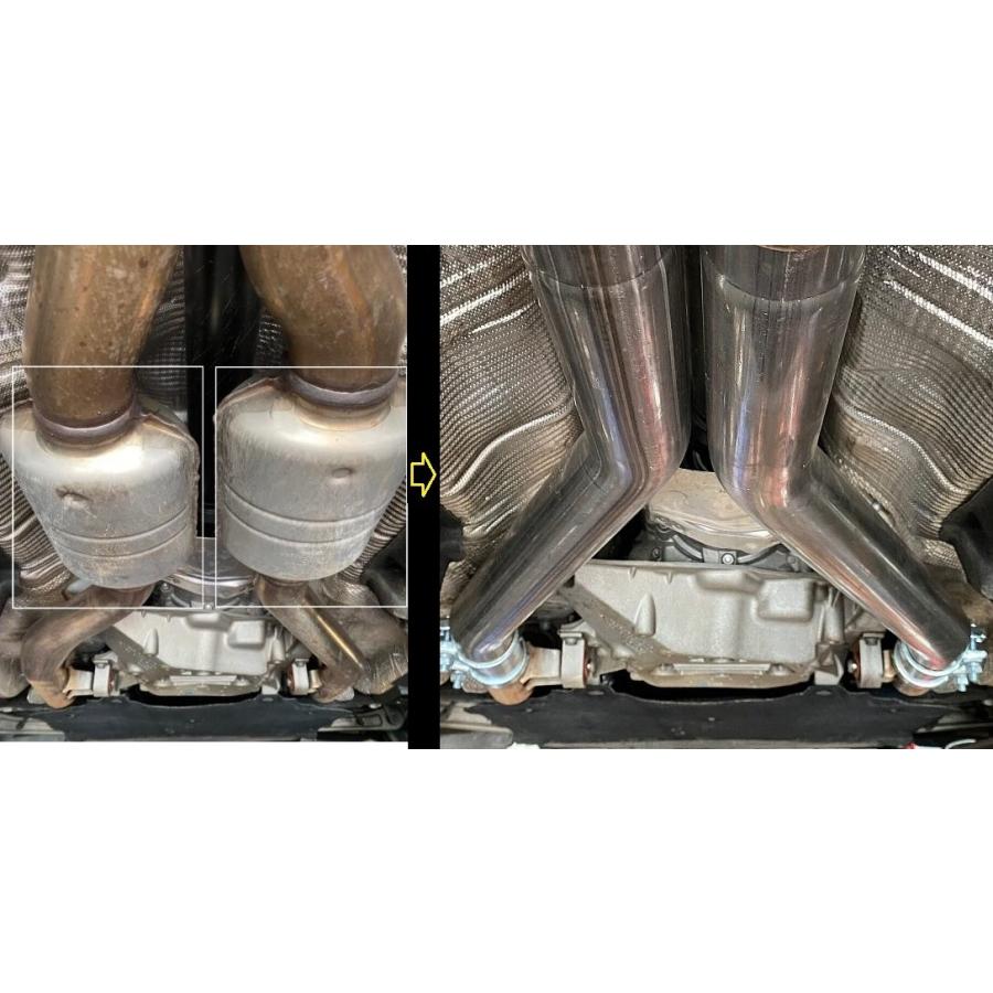 VPS レゾネーターデリート キット  for Audi S4 / S5 (B9) |  | 06