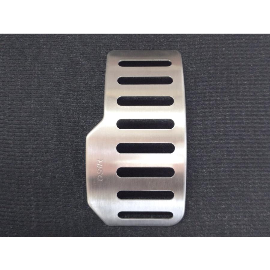 OSIR ステンレス アクセル・ブレーキペダルカバー2個セット