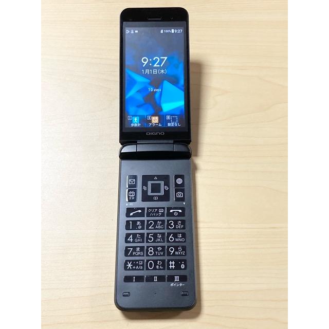 DIGNO 【新品同様】KYOCERA 京セラ 902KC ソフトバンク softbank （SIM