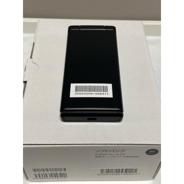 DIGNO 新品 未使用品 SIMフリー ケータイ2 701KC 京セラ 4G 携帯電話