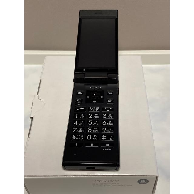 DIGNO 新品 未使用品 SIMフリー ケータイ2 701KC 京セラ 4G 携帯電話