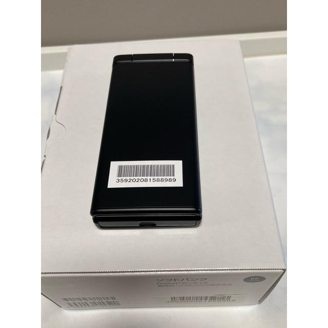 DIGNO 新品 未使用品 SIMフリー ケータイ2 701KC 京セラ 4G 携帯電話