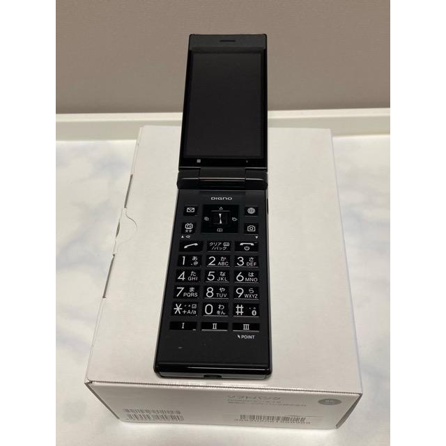 SIMフリー DIGNO ケータイ2 701KC京セラ4G 携帯電話 ブラック DIGNO 新品 未使用品 SIMフリー ケータイ2 701KC 京セラ 4G 携帯電話