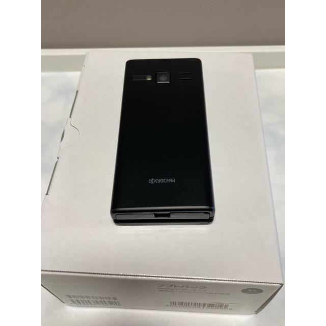 DIGNO 新品 未使用品 SIMフリー ケータイ2 701KC 京セラ 4G 携帯電話