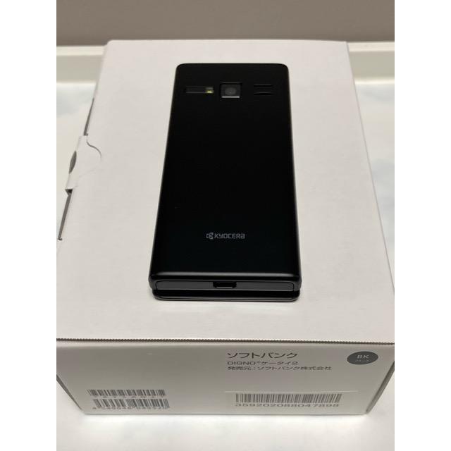 SIMフリー DIGNO ケータイ2 701KC京セラ4G 携帯電話 ブラック DIGNO 【新品未使用品】 SIMフリー ケータイ2 701KC 京セラ 4G
