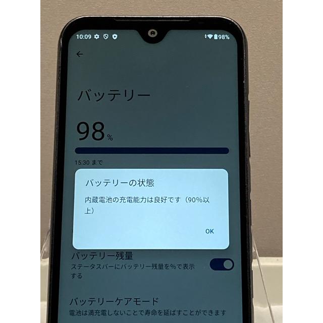 DIGNO DIGNO(R) SX3 KYG02 au SIMフリー ブラック☆ 5G 64GB/4GB 利用