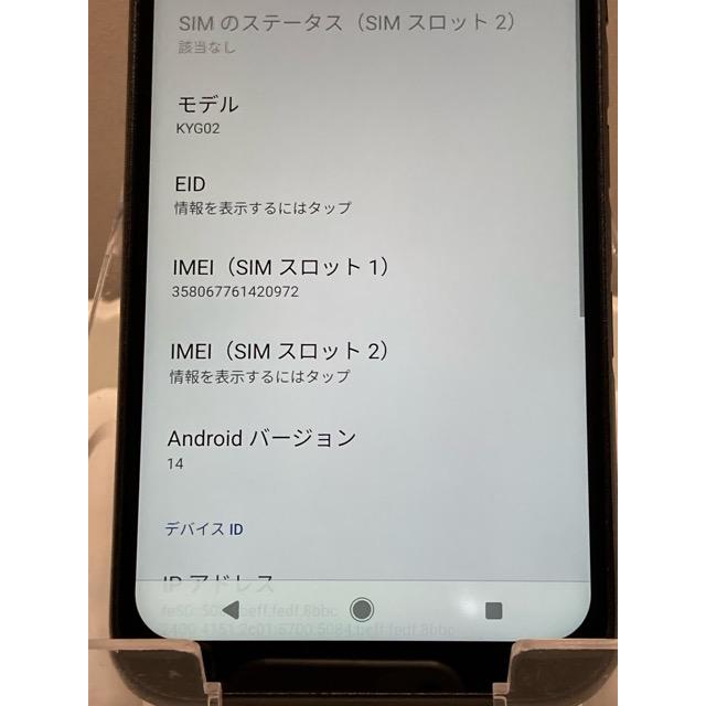 DIGNO(R) SX3 KYG02 au SIMフリー ブラック★ 5G 64GB/4GB 利用制限〇 法人 スマートフォン 送料無料　AS129 | DIGNO | 03