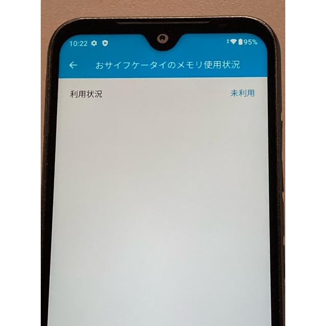 DIGNO(R) SX3 KYG02 au SIMフリー ブラック★ 5G 64GB/4GB 利用制限〇 法人 スマートフォン 送料無料　AS129 | DIGNO | 07