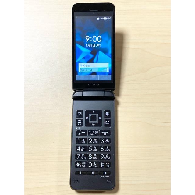DIGNO 【新品同様】KYOCERA 京セラ 902KC ソフトバンク softbank （SIM