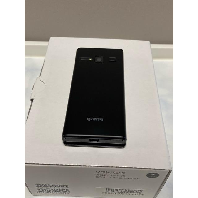 DIGNO 新品 未使用品 SIMフリー ケータイ2 701KC 京セラ 4G 携帯電話
