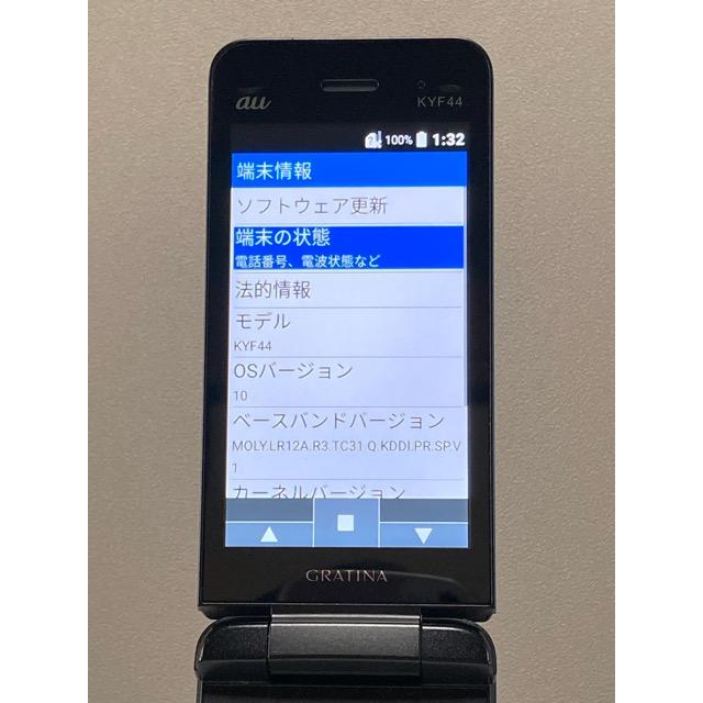 京セラドキュメントソリューションズ SIMフリー GRATINA ケータイ