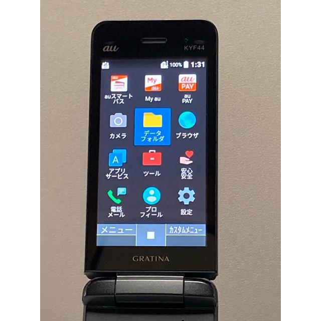 京セラドキュメントソリューションズ SIMフリー GRATINA ケータイ