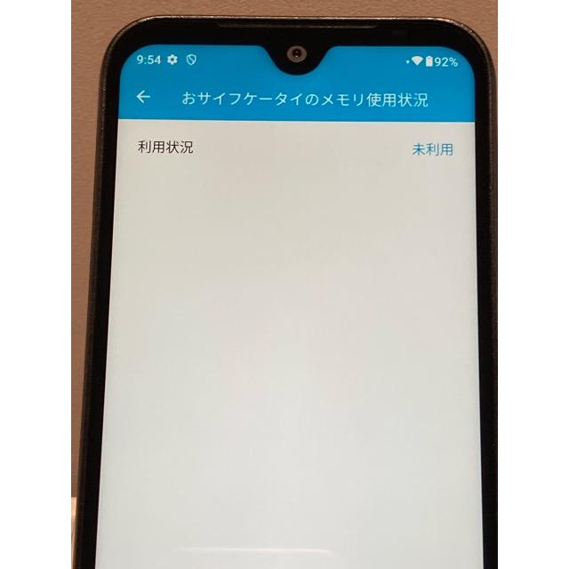 DIGNO DIGNO(R) SX3 KYG02 au SIMフリー ブラック☆ 5G 64GB/4GB 利用
