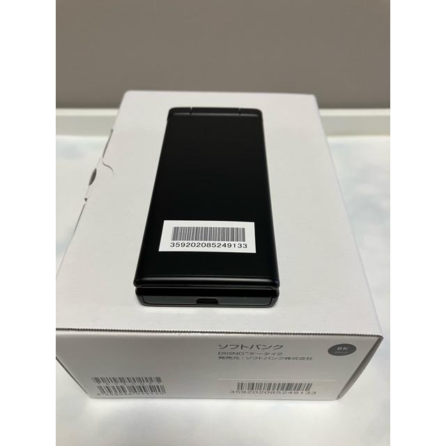 DIGNO 新品 未使用品 SIMフリー ケータイ2 701KC 京セラ 4G 携帯電話