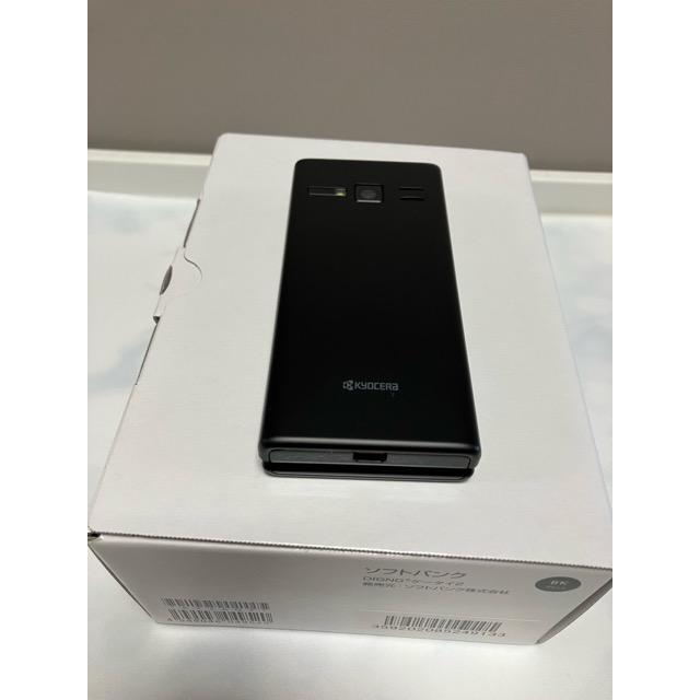 DIGNO 新品 未使用品 SIMフリー ケータイ2 701KC 京セラ 4G 携帯電話