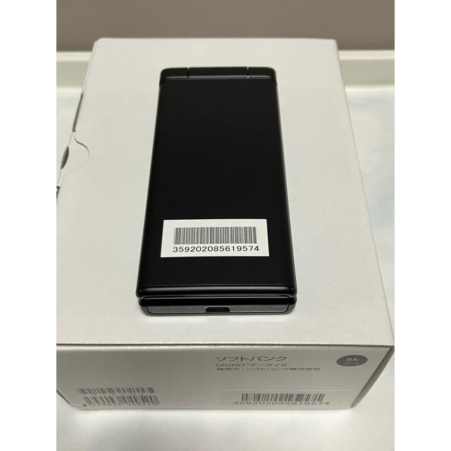 DIGNO 新品 未使用品 SIMフリー ケータイ2 701KC 京セラ 4G 携帯電話