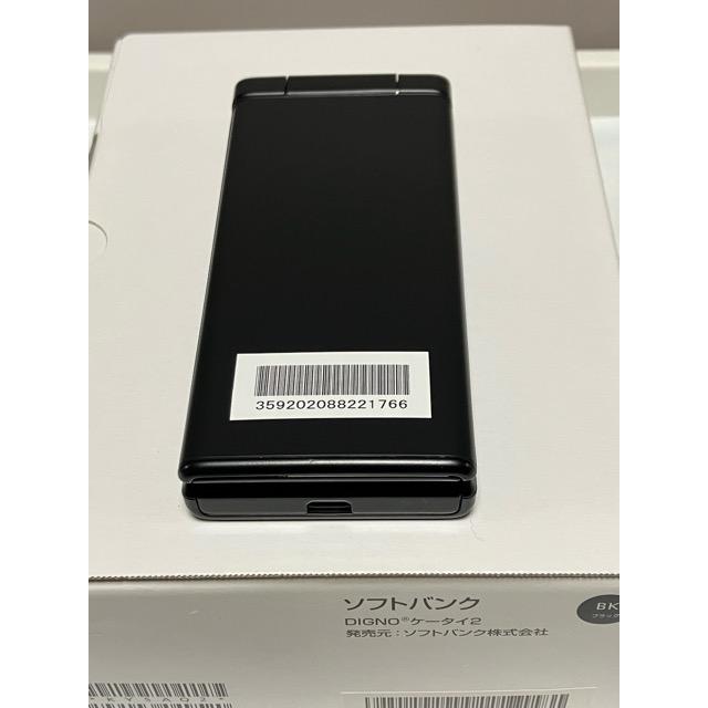 DIGNO 新品 未使用品 SIMフリー ケータイ2 701KC 京セラ 4G 携帯電話