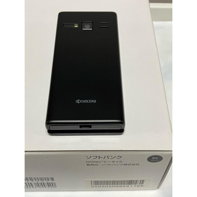 DIGNO 新品 未使用品 SIMフリー ケータイ2 701KC 京セラ 4G 携帯電話
