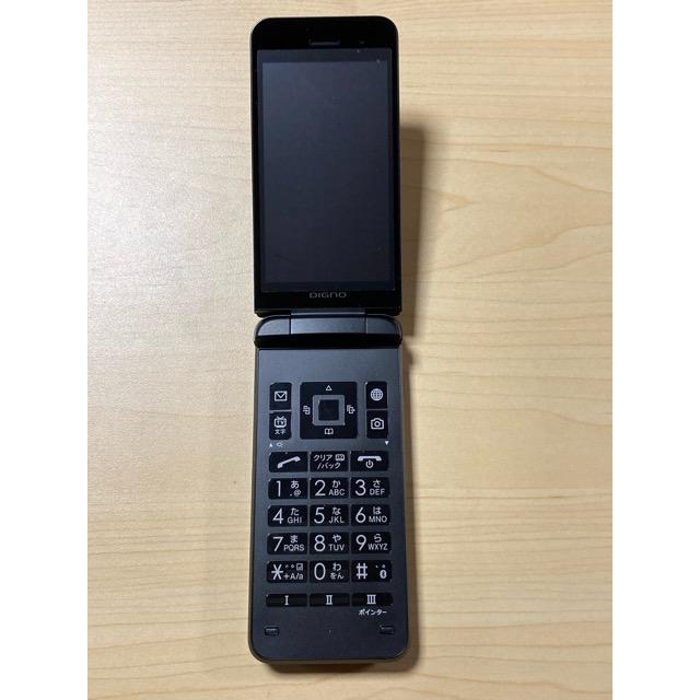 【新品同様】KYOCERA 京セラ DIGNO 902KC ソフトバンク softbank （SIMロック解除）４G (ナノSIM）携帯電話 AS14 | DIGNO | 01
