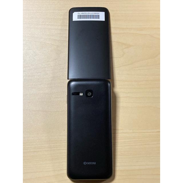 【新品同様】KYOCERA 京セラ DIGNO 902KC ソフトバンク softbank （SIMロック解除）４G (ナノSIM）携帯電話 AS14 | DIGNO | 03