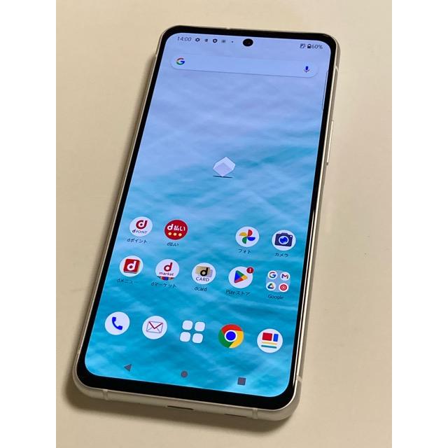 arrows 美品 docomo N F-51C 本体 フォグホワイト SIMフリー