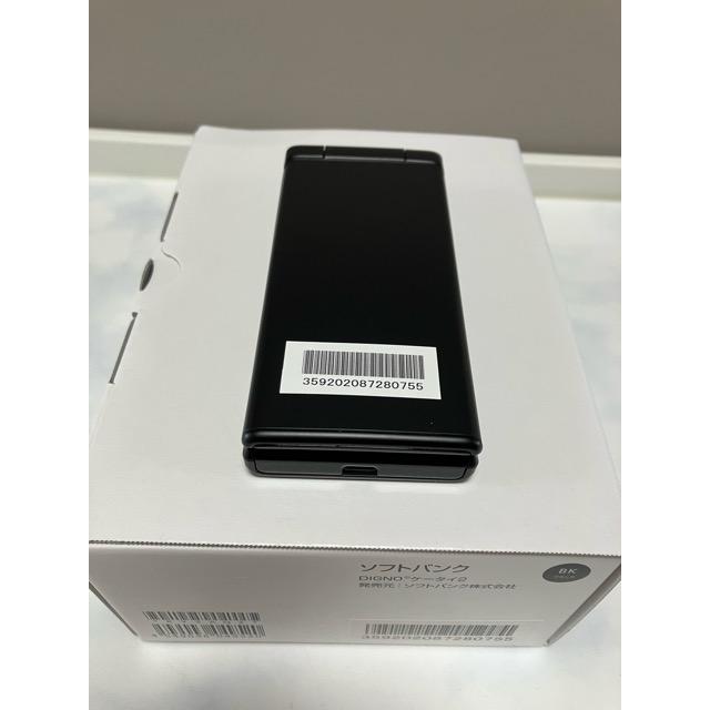 DIGNO 新品 未使用品 SIMフリー ケータイ2 701KC 京セラ 4G 携帯電話