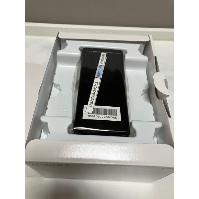 DIGNO 新品 未使用品 SIMフリー ケータイ2 701KC 京セラ 4G 携帯電話